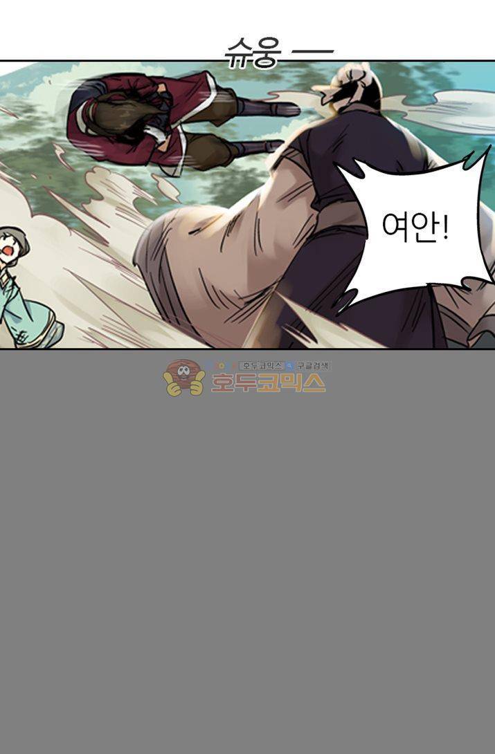 금사 19화 - 장청사군 가락소리 13