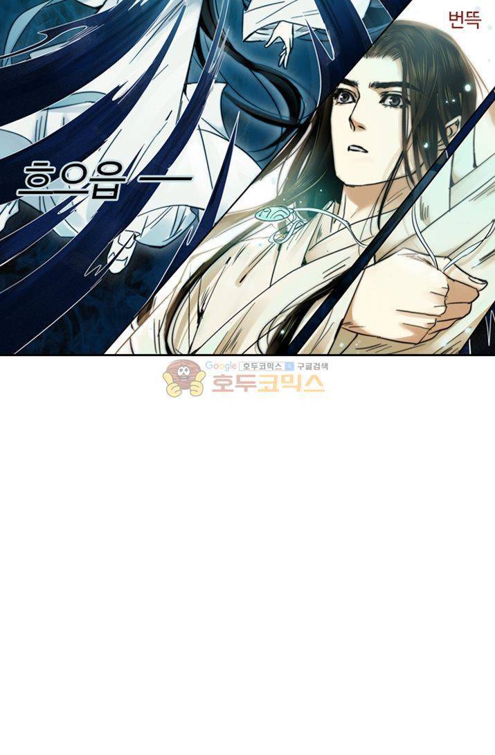 금사 19화 - 장청사군 가락소리 20