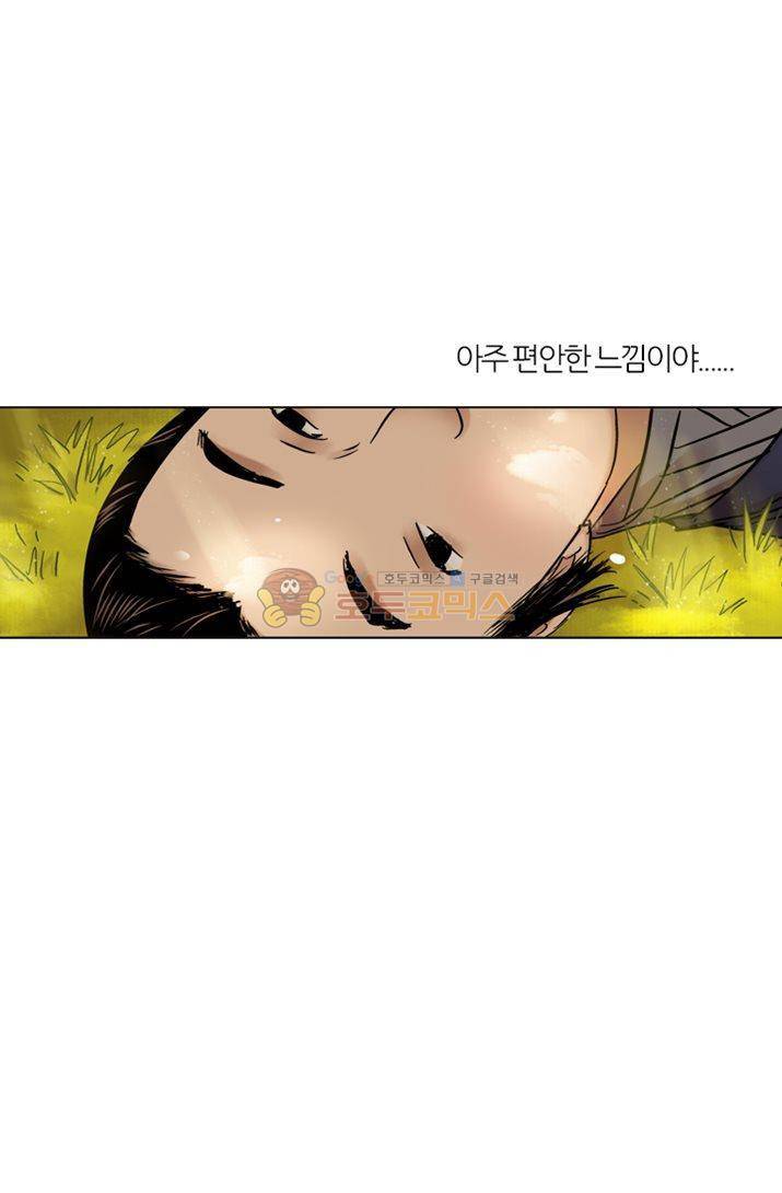 금사 19화 - 장청사군 가락소리 27