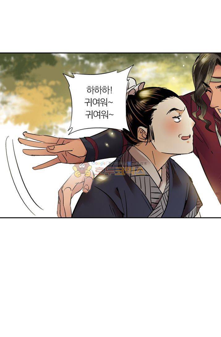 금사 19화 - 장청사군 가락소리 39