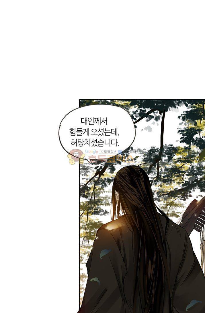 금사 19화 - 장청사군 가락소리 51