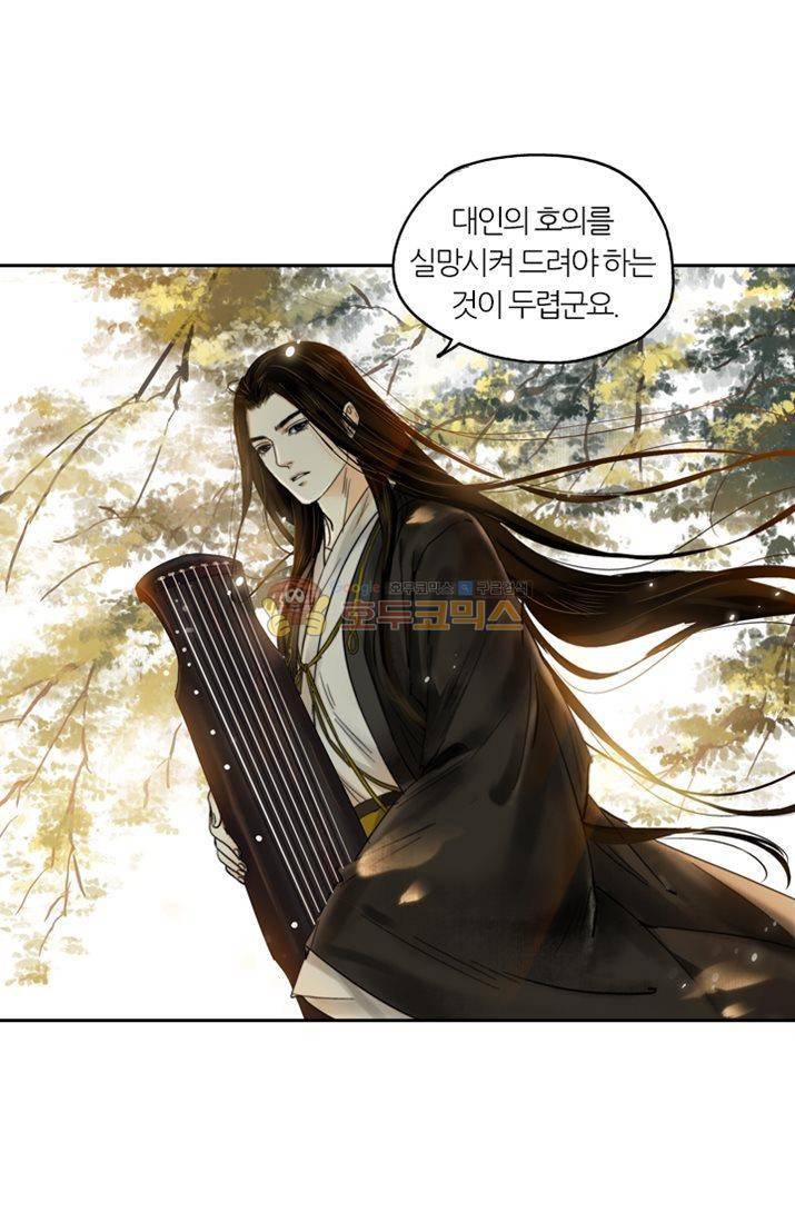 금사 19화 - 장청사군 가락소리 55