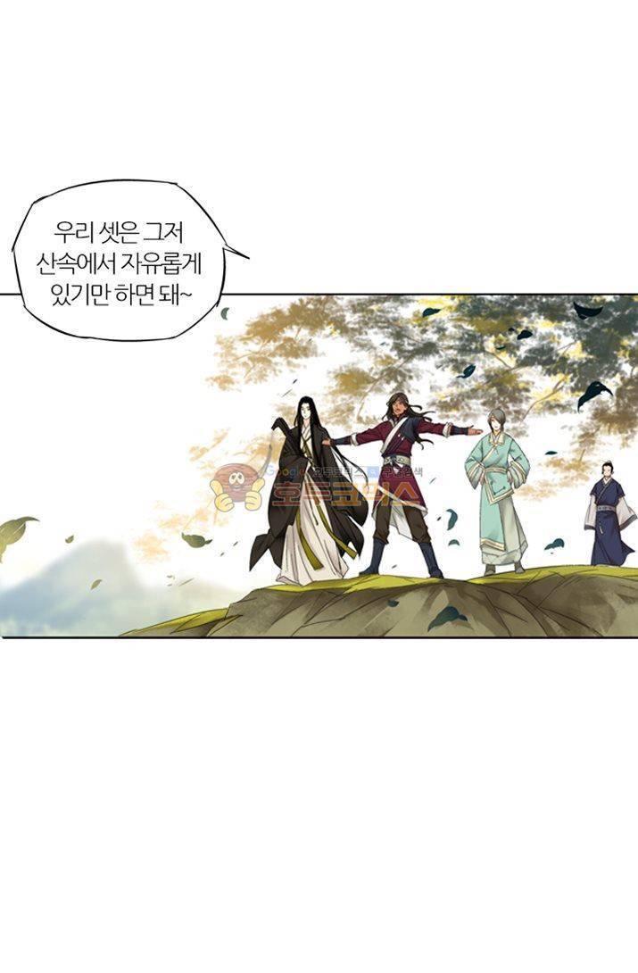 금사 19화 - 장청사군 가락소리 57