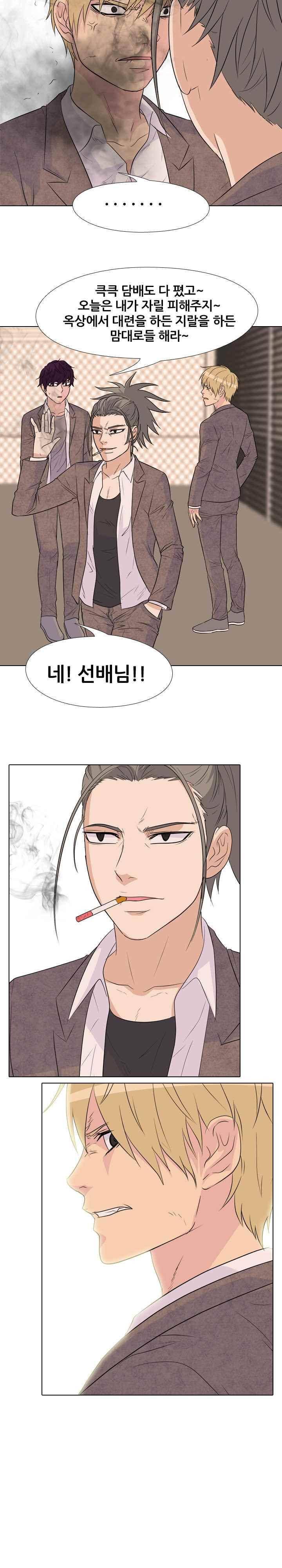 고교전설 89화 - 위험인물 6