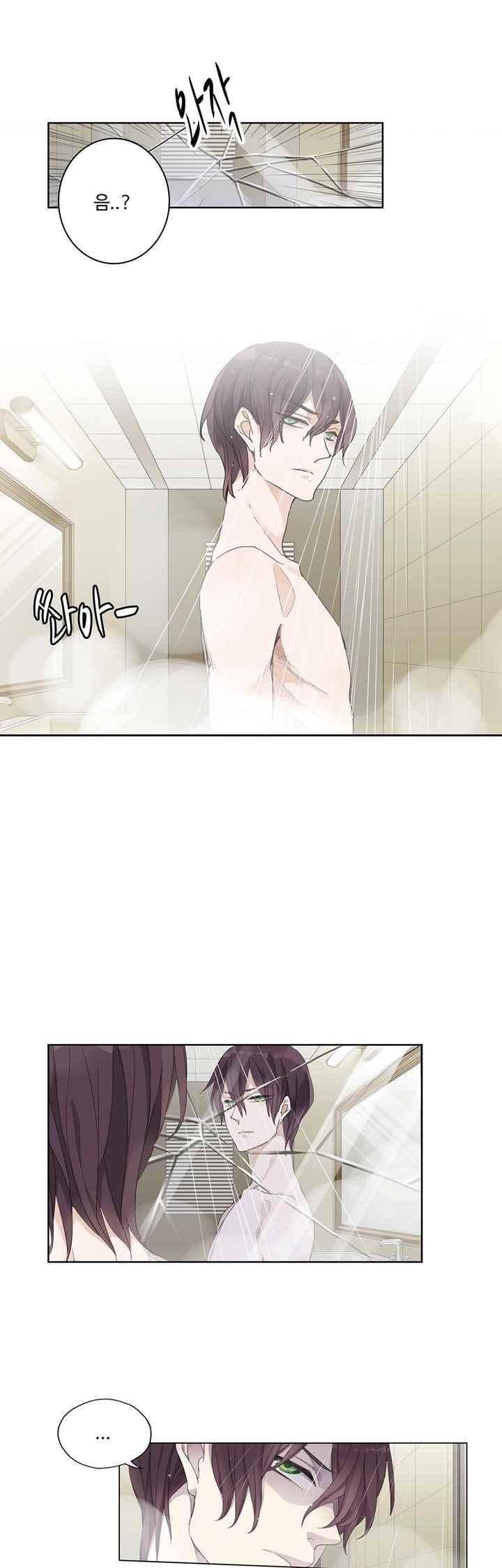 순령 39화 1