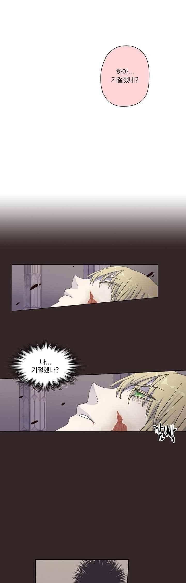순령 39화 17
