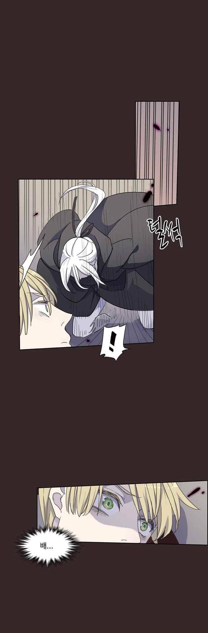순령 39화 21