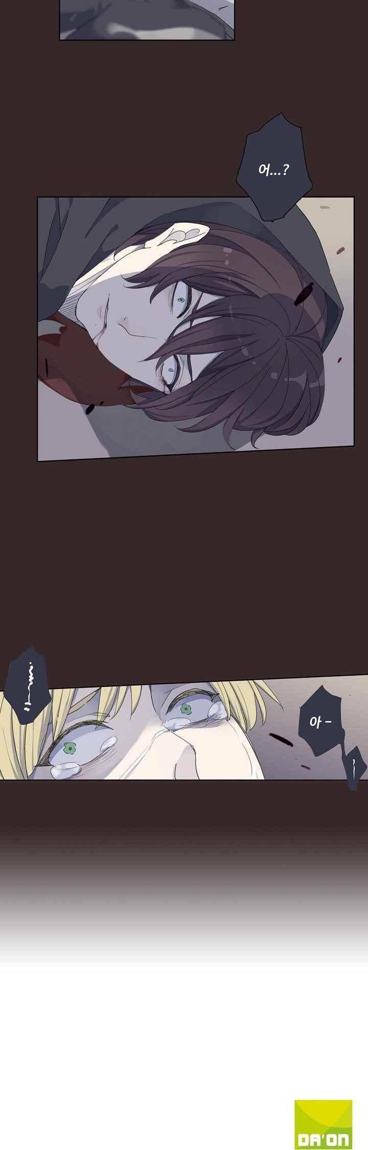순령 39화 23