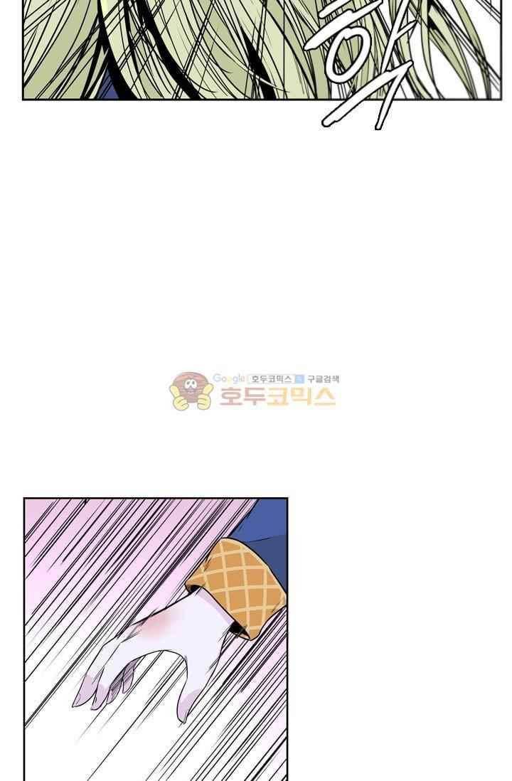 언데드킹 210화 5