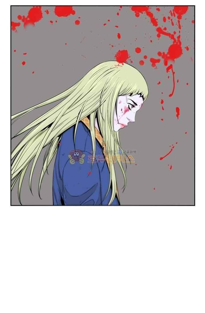 언데드킹 210화 10