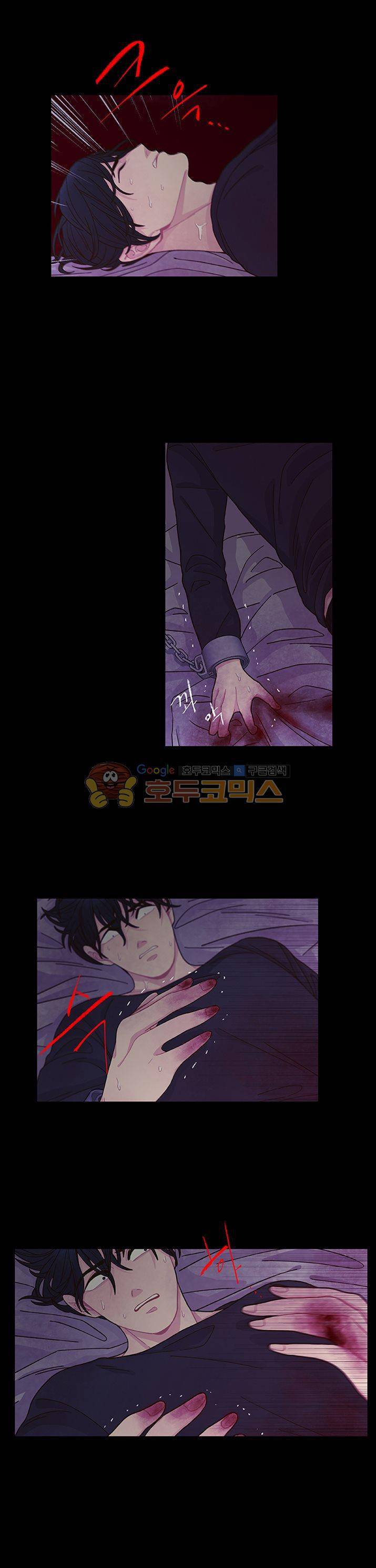 덫(레진) 20화 - 왜 모르냐고 3