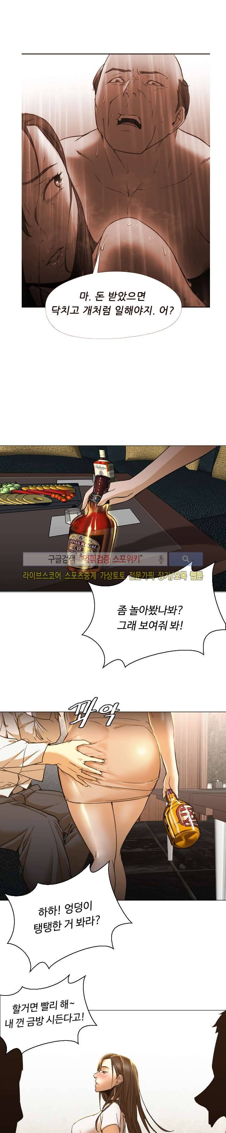 굿 나잇 4화 5