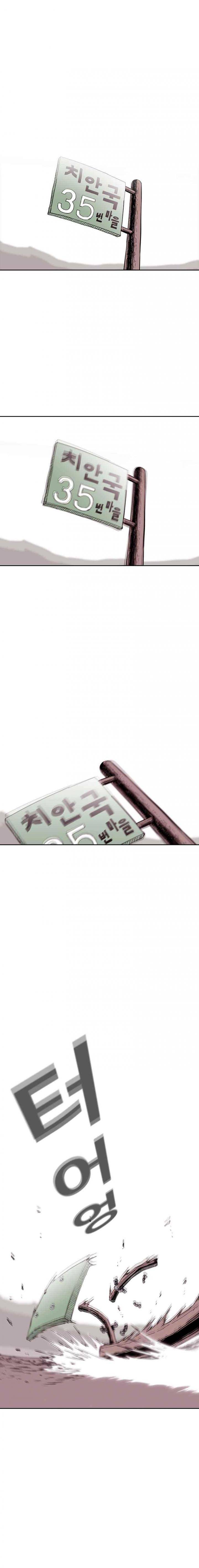 노동본색 28화 1