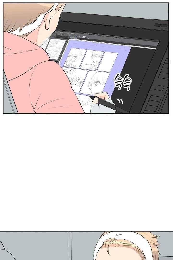 85년생 40화 3