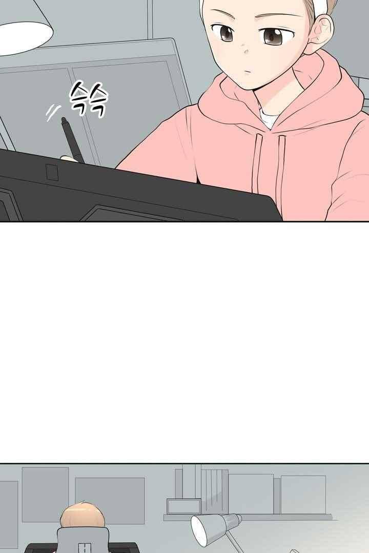 85년생 40화 4