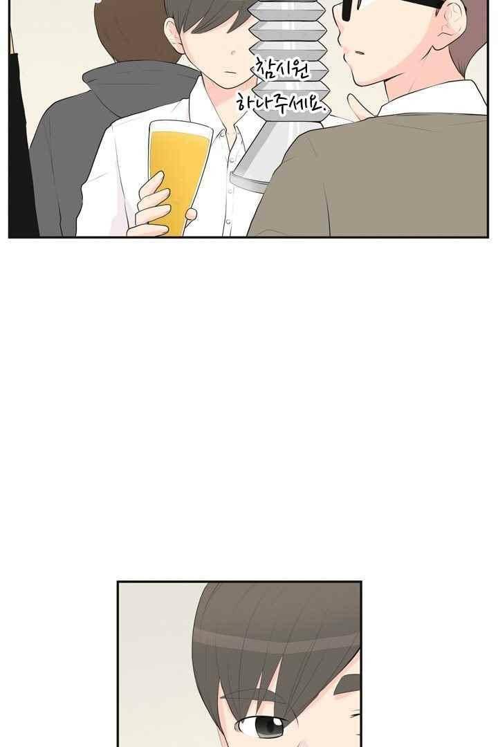 85년생 40화 10