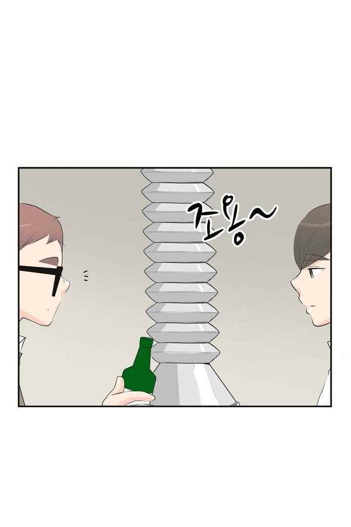 85년생 40화 15