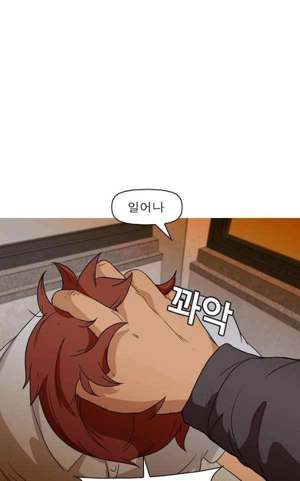 니편내편 39화 5