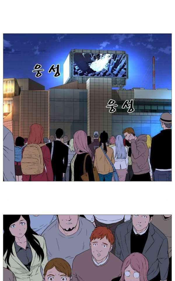 노블레스 521화 2