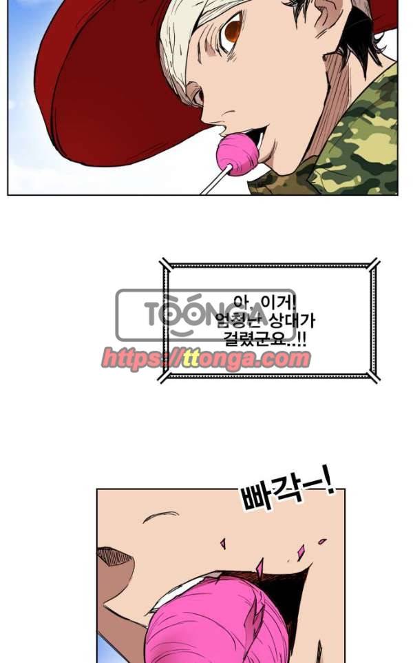 열렙전사 132화 2