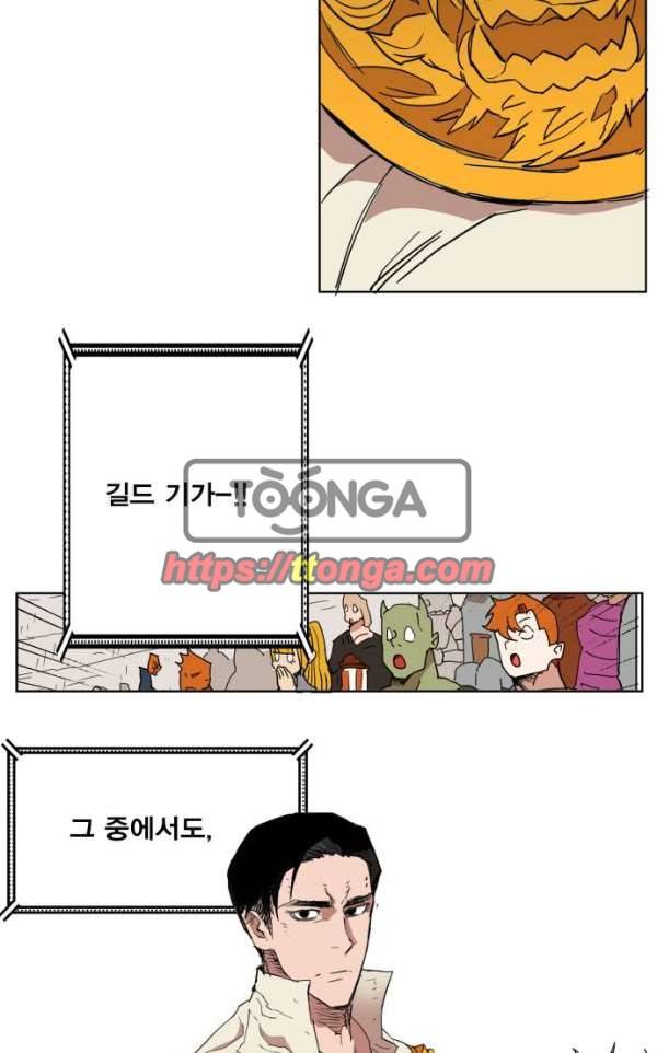 열렙전사 132화 4