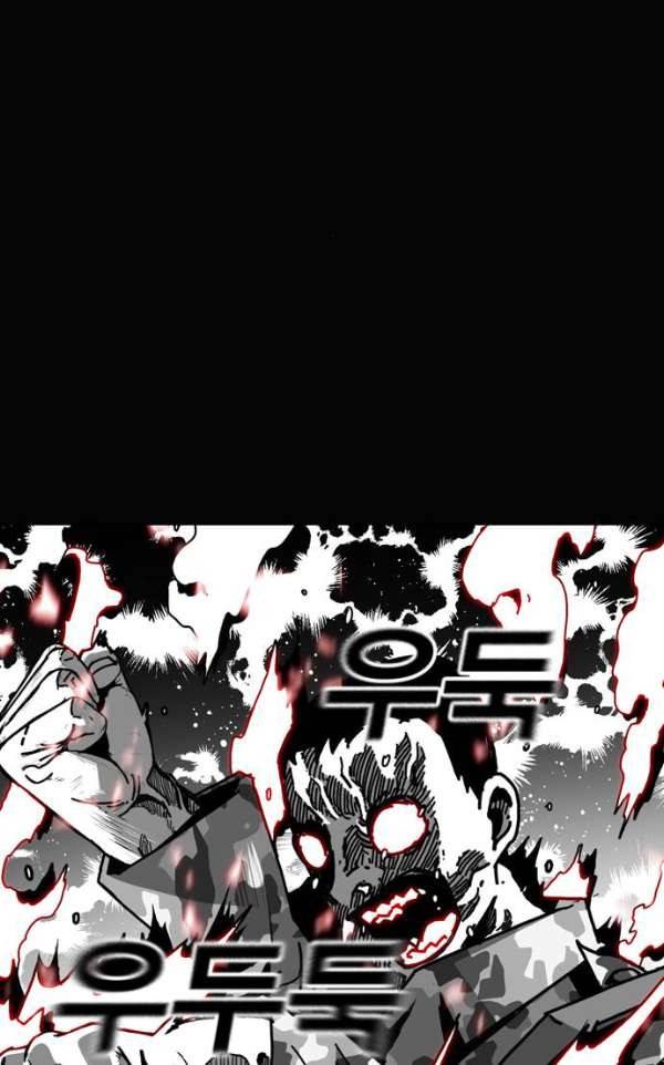신도림 101화 - 동생(同生) 12