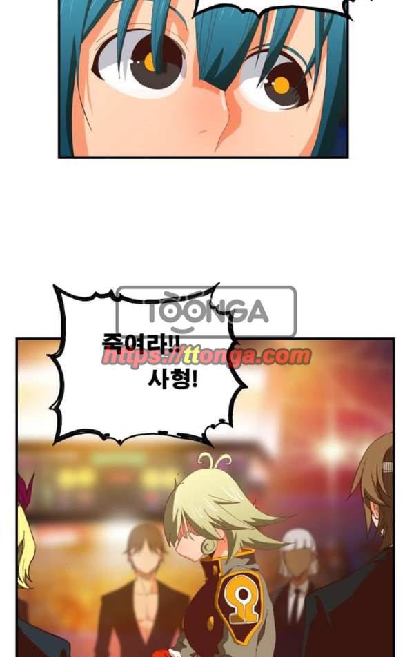 갓 오브 하이스쿨 370화 4