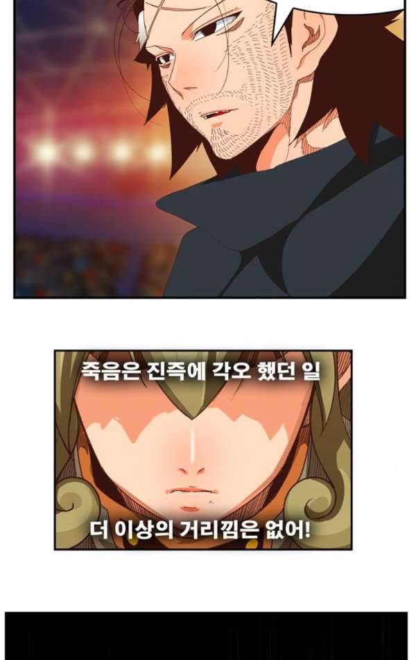 갓 오브 하이스쿨 370화 14
