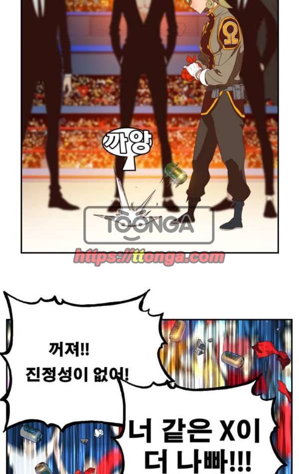 갓 오브 하이스쿨 370화 31