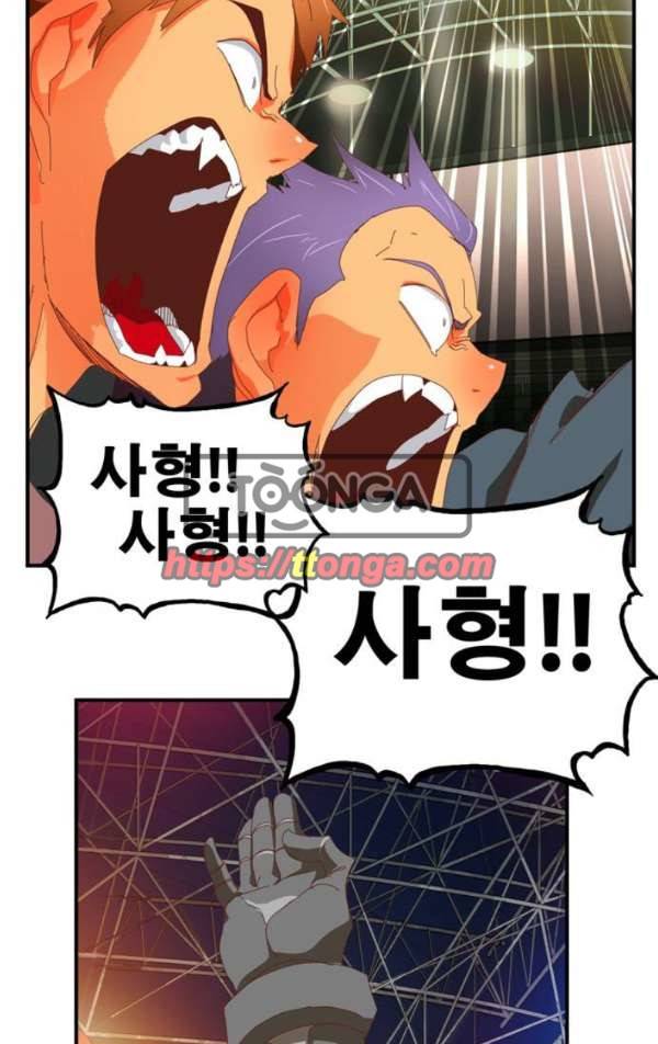 갓 오브 하이스쿨 370화 34