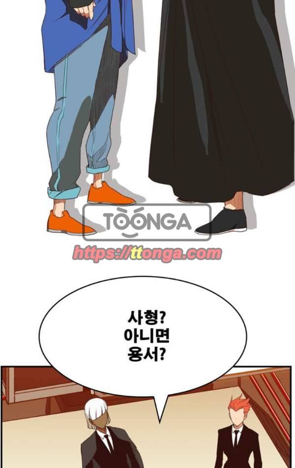 갓 오브 하이스쿨 370화 37