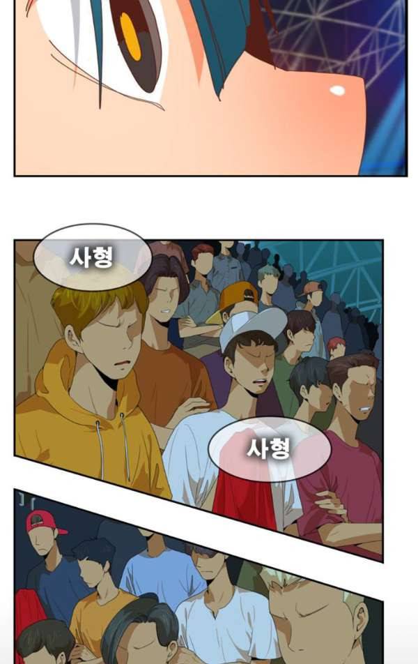 갓 오브 하이스쿨 370화 42
