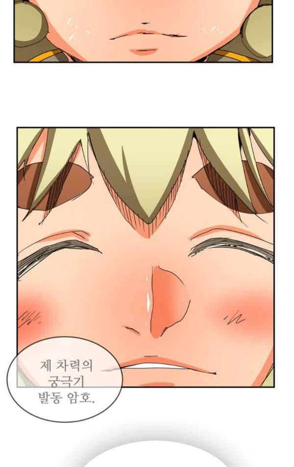 갓 오브 하이스쿨 370화 53