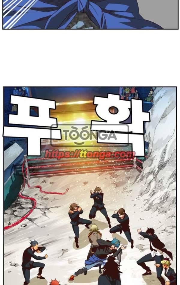 갓 오브 하이스쿨 370화 73