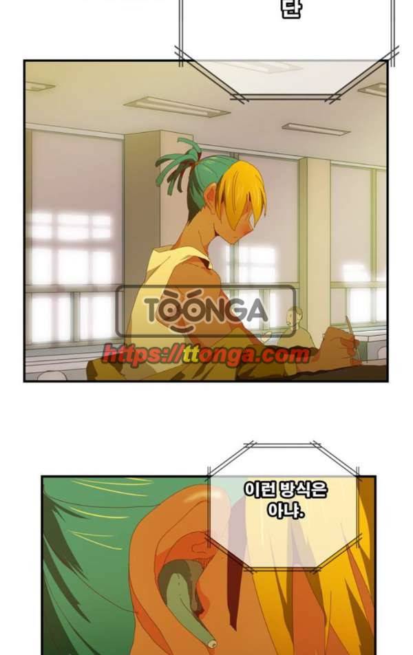 갓 오브 하이스쿨 370화 85