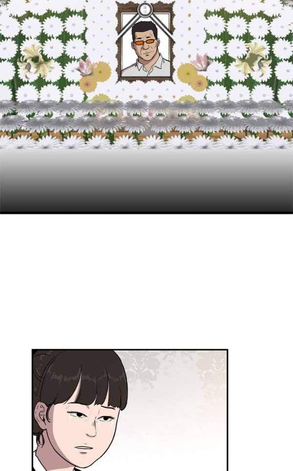언원티드 56화 - 눈물2 6
