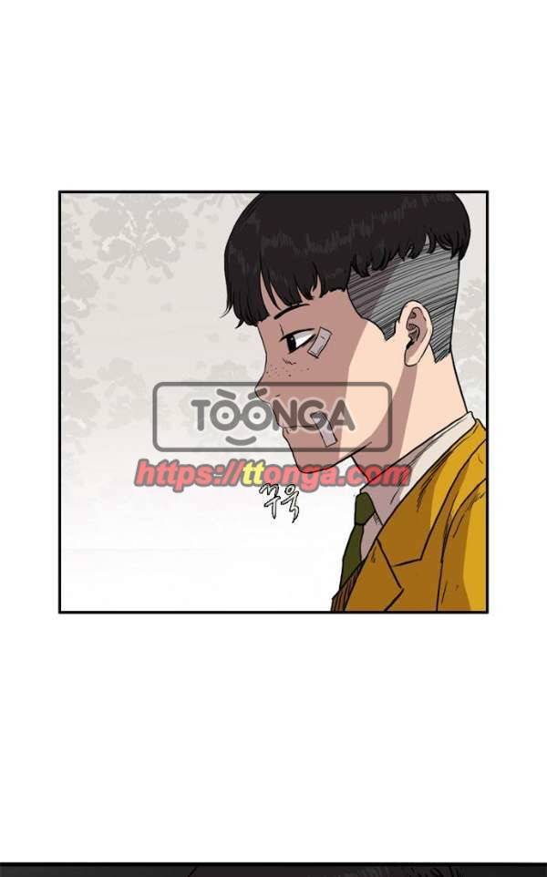 언원티드 56화 - 눈물2 10