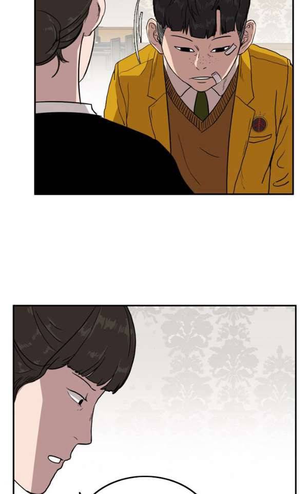 언원티드 56화 - 눈물2 12