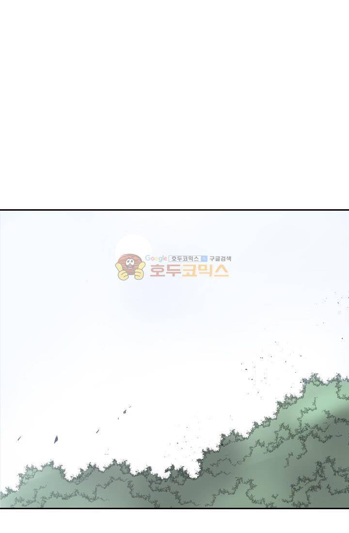 마검왕 134화 1