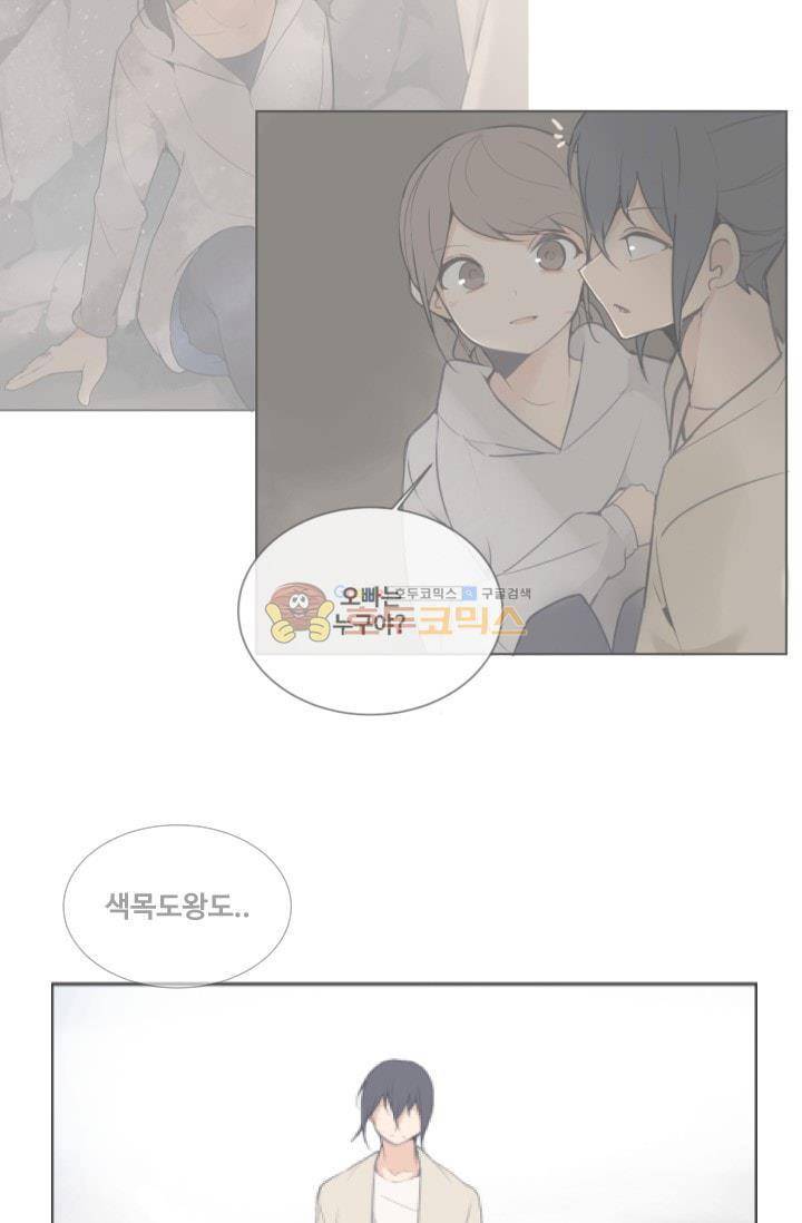 마검왕 134화 4