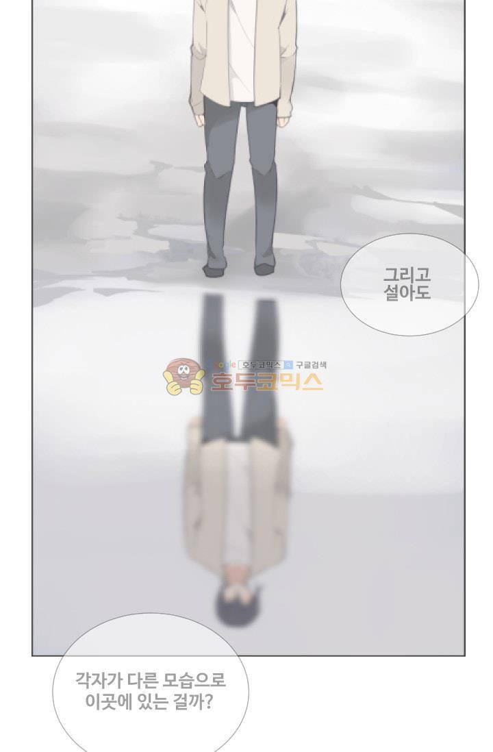 마검왕 134화 5