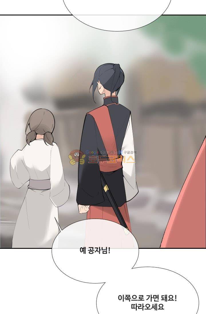 마검왕 134화 7