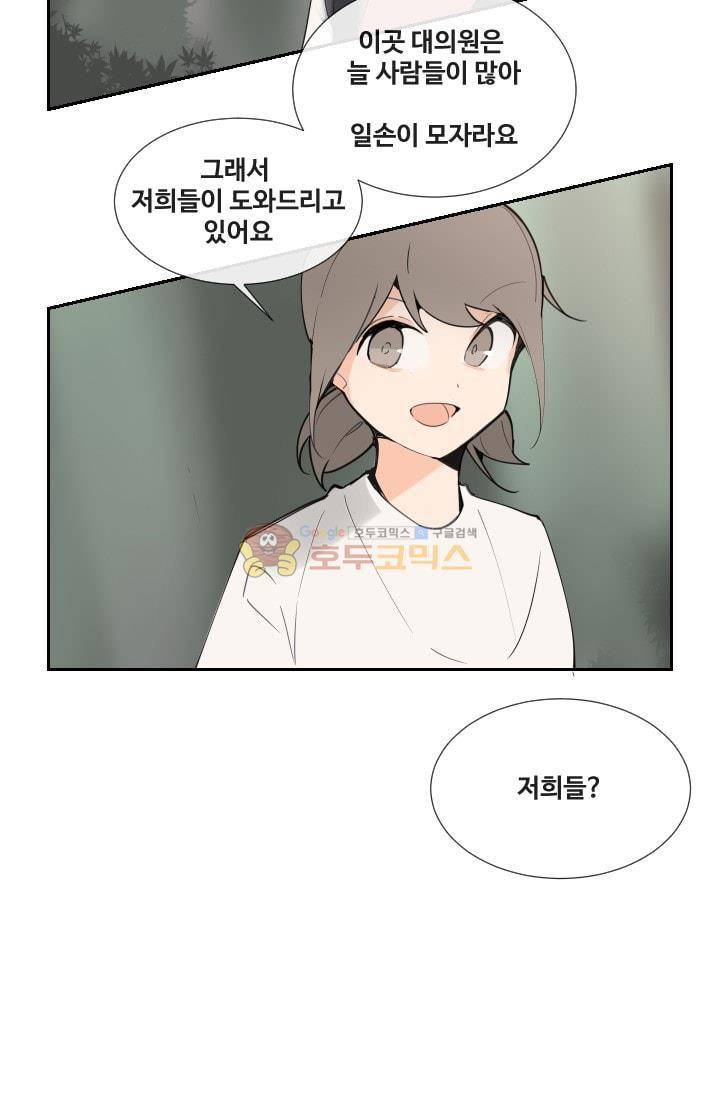 마검왕 134화 12