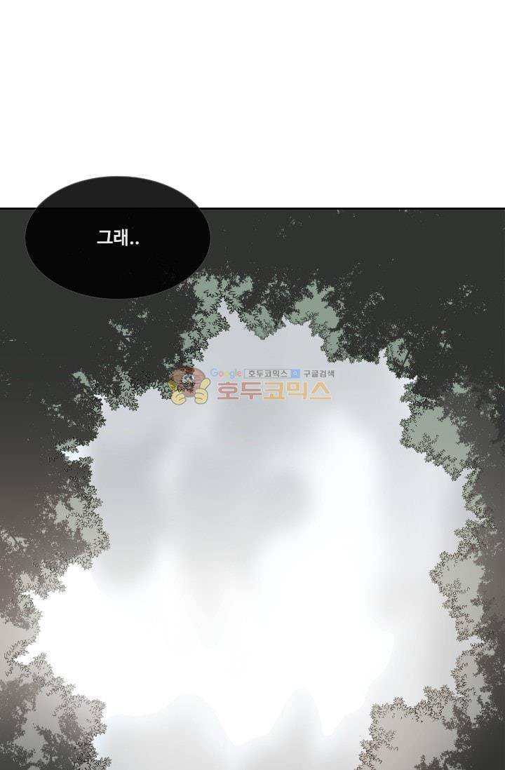 마검왕 134화 18