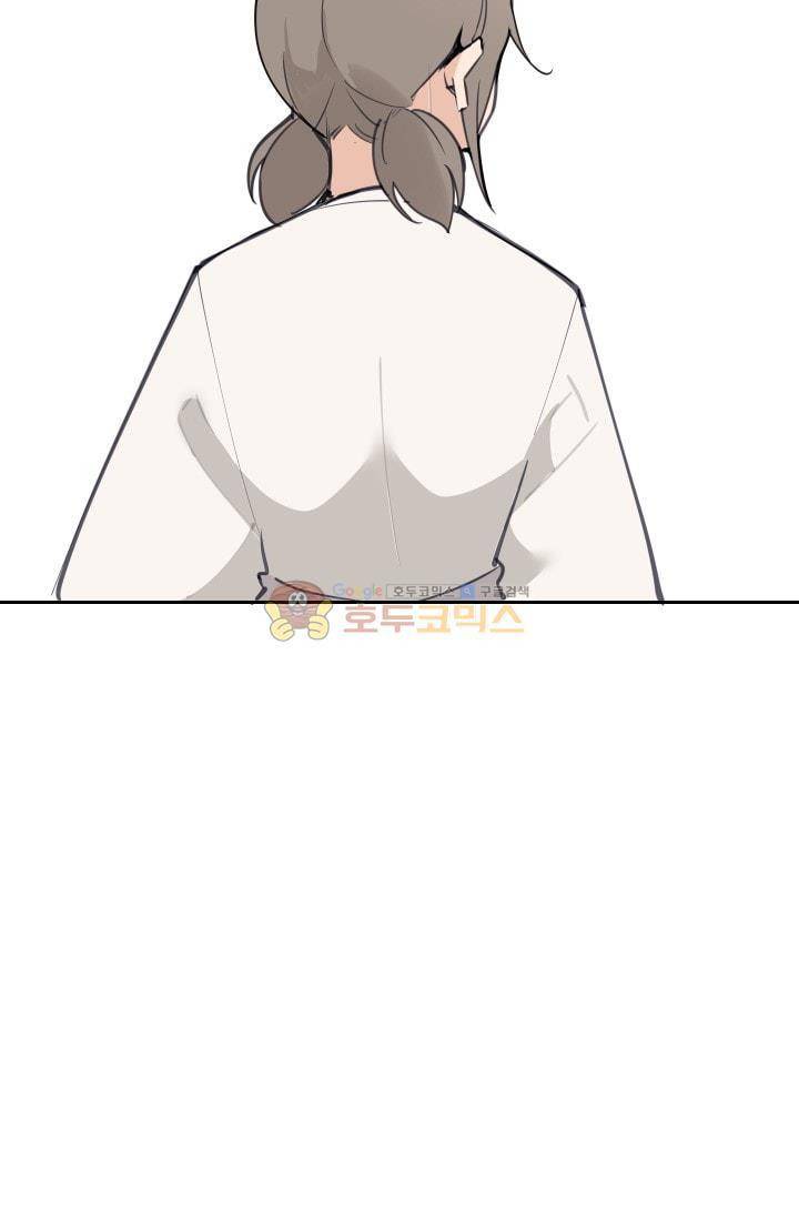 마검왕 134화 20