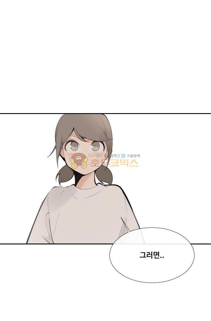 마검왕 134화 22