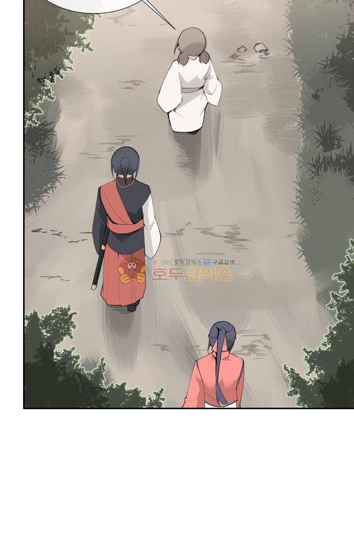 마검왕 134화 31