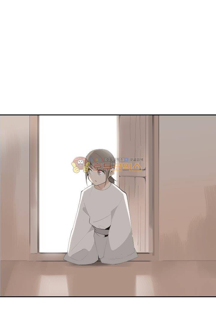 마검왕 134화 33