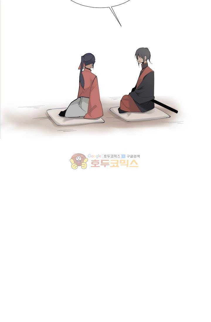 마검왕 134화 48