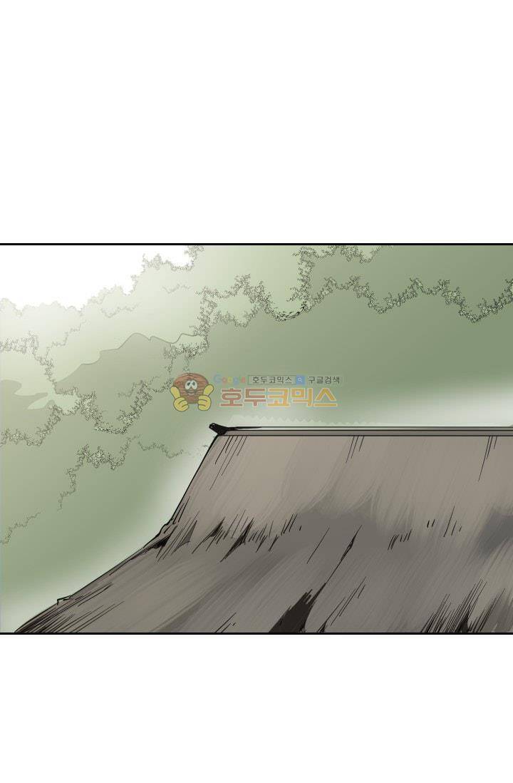 마검왕 134화 49
